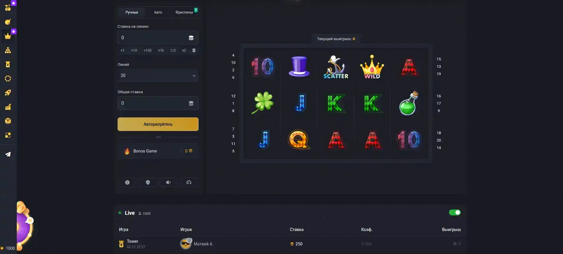 Мобильная версия казино Свит на телефоне